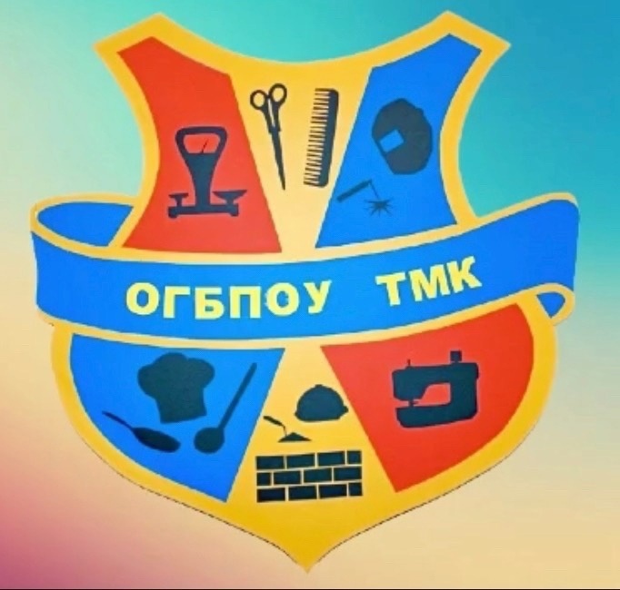 Тейковский многопрофильный колледж